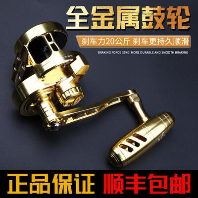 全金属小金牛UT鼓轮近海深海大刹车拖钓高速比渔轮慢摇铁板轮海钓