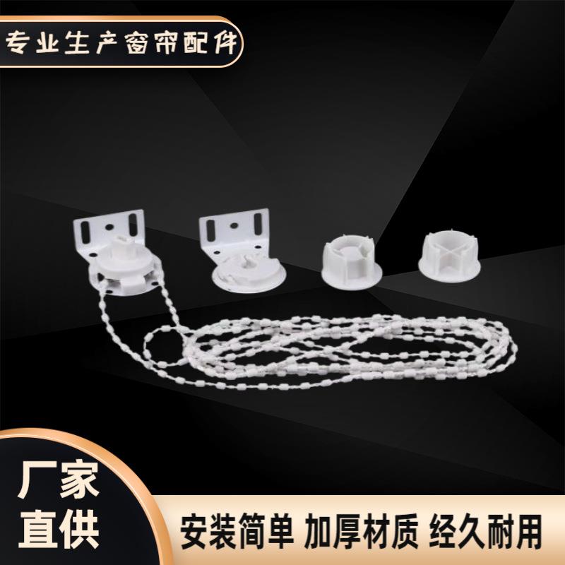 窗饰配件窗帘升降手动控制器卷帘配件8x8加厚铁头升降加粗拉珠绳