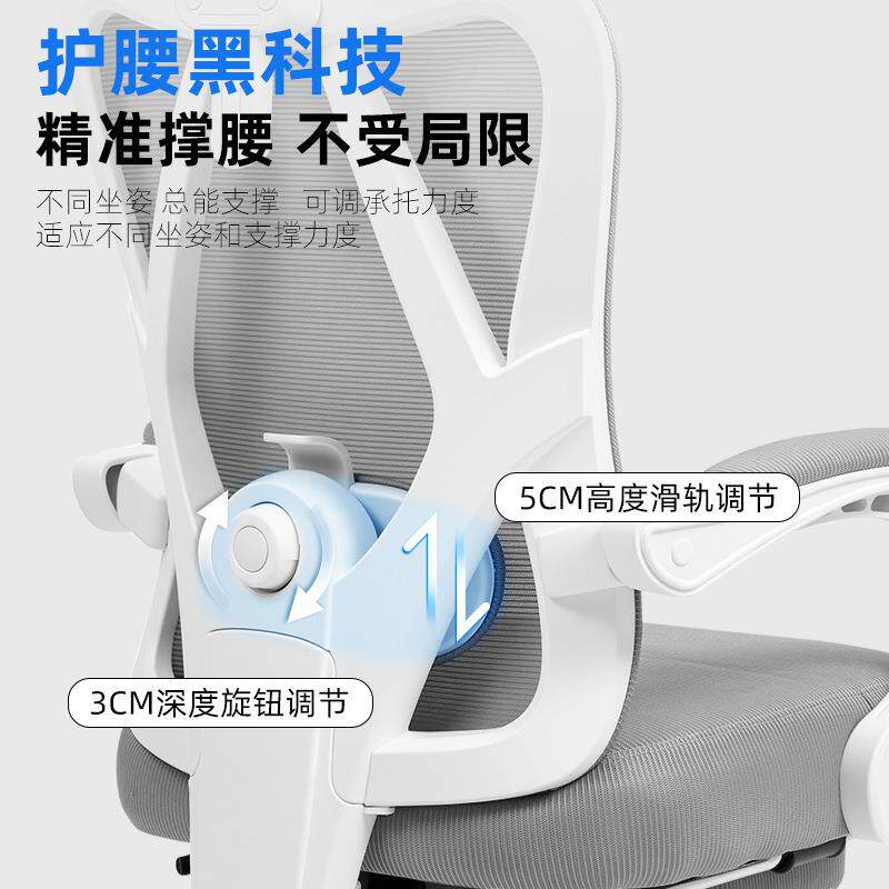 泰畅舒适电脑椅办公椅子久坐不累人体工学椅办公椅升降可躺转椅子