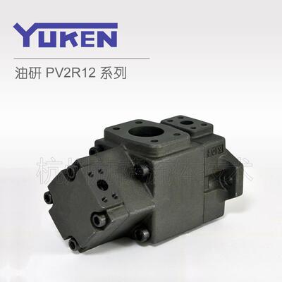 PV2R12-17-41-F-1R 油研(YUKEN)系列 叶片泵/液压油泵