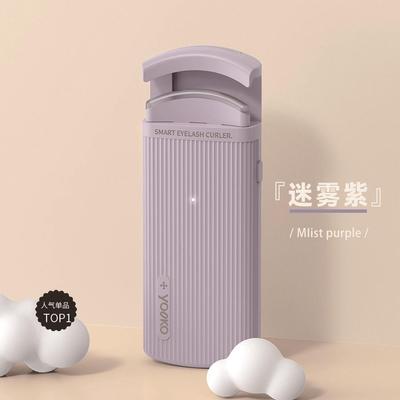 YOOKO允可 电热烫睫毛夹睫毛卷翘神器电动加热充电持久定型