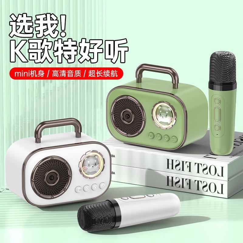 创意复古太空舱蓝牙音响带麦克风可爱迷你音箱高音质便携节日礼物