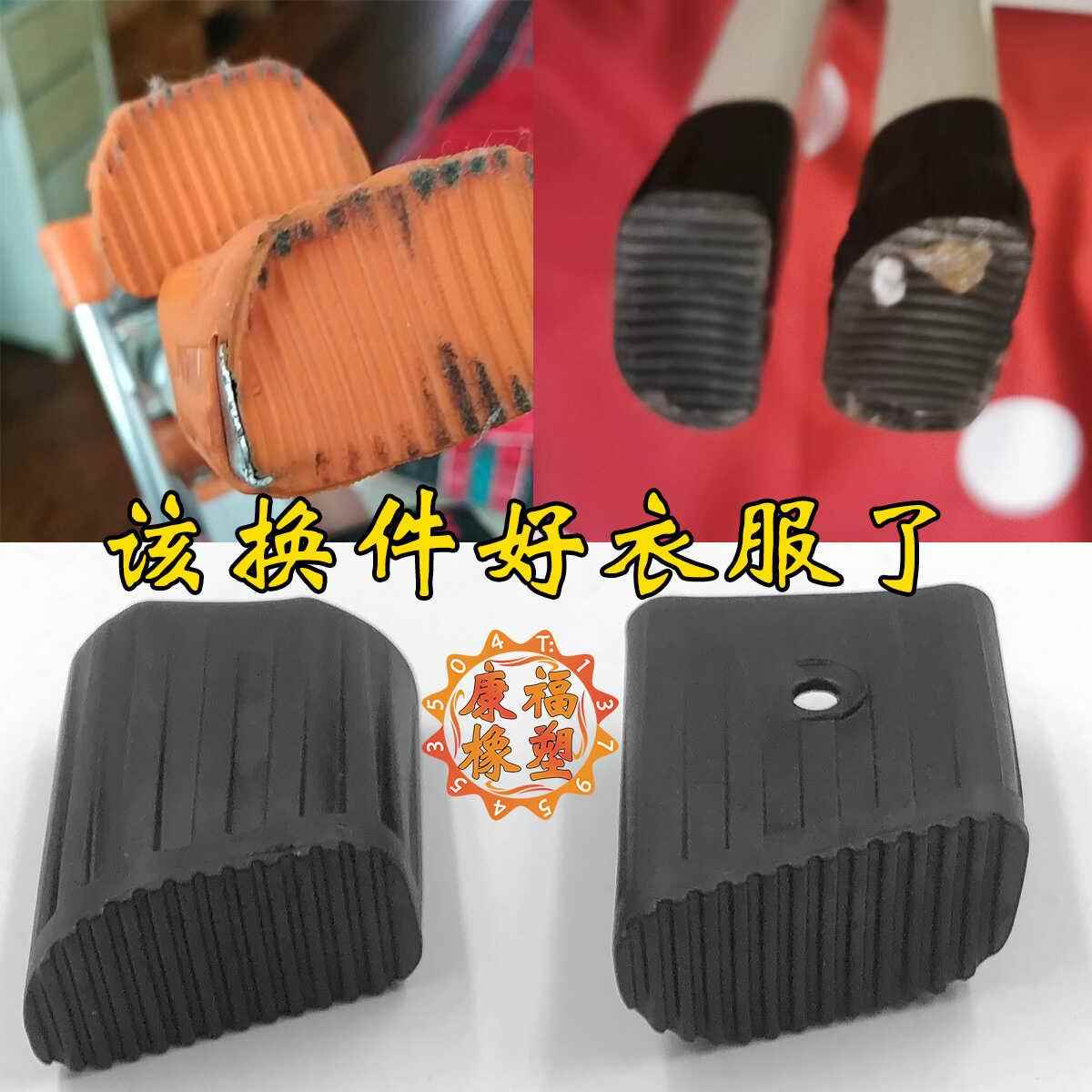 梯形梯子脚垫常用五步梯D型楼梯脚套家用防滑配件加厚折叠人字梯