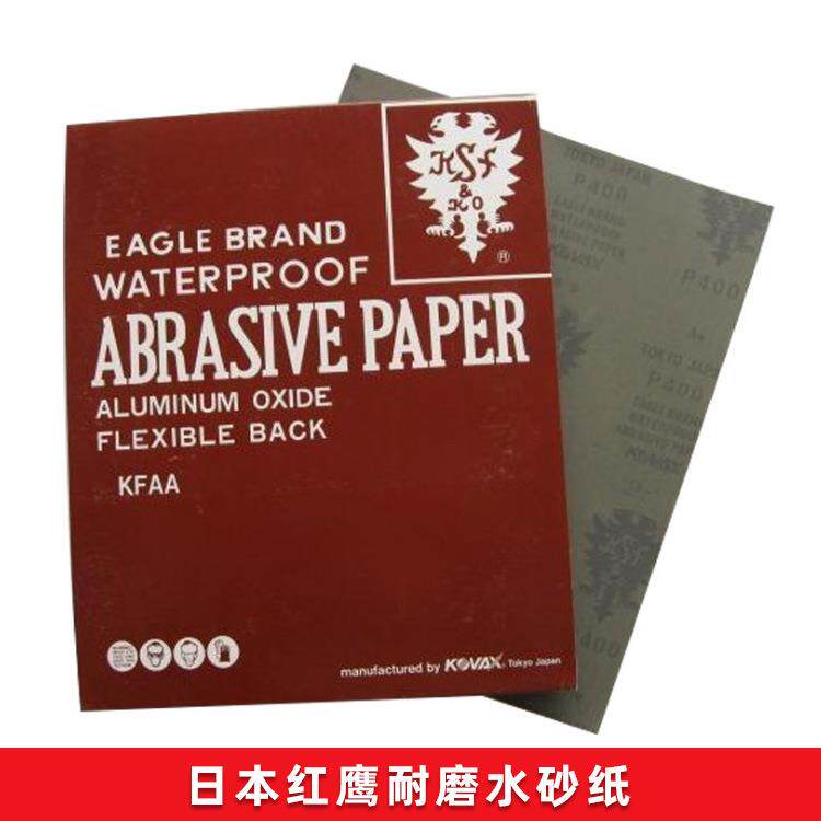 日本红鹰砂纸模具抛光KOVAX耐水打磨现货耐磨干砂纸干磨