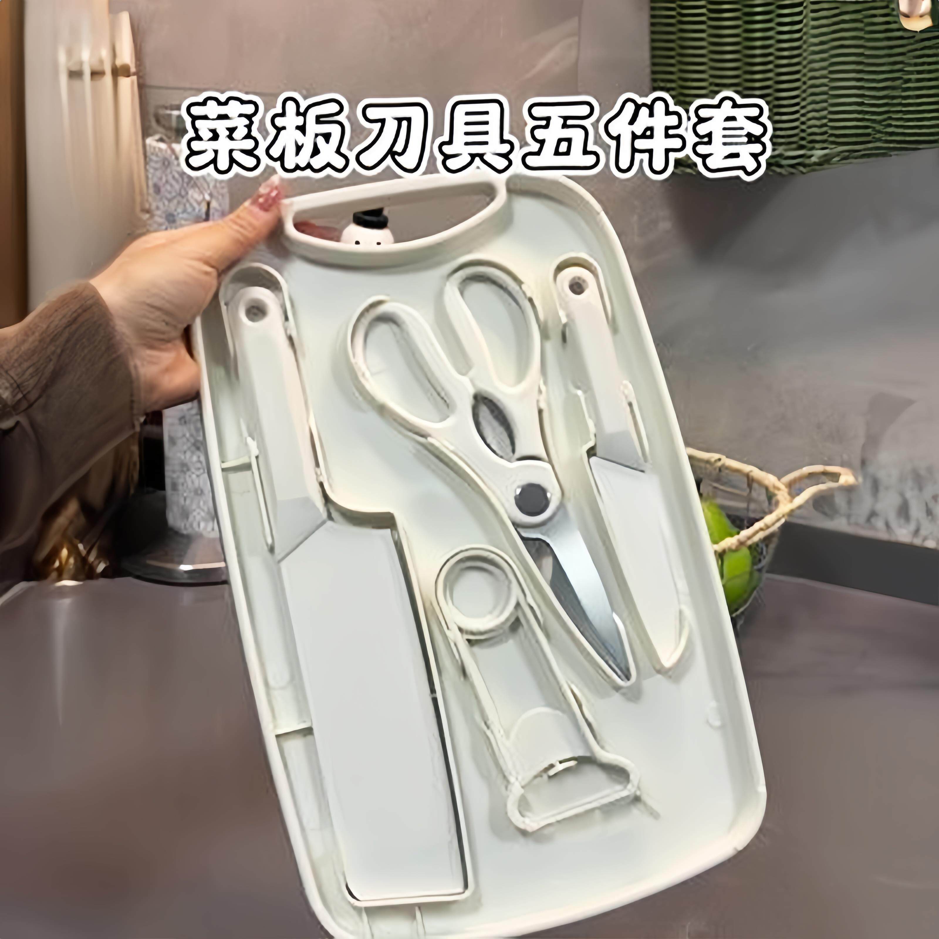 自带刀具的菜板！母婴级菜板辅食专用可收纳案板切水果户外刀砧板