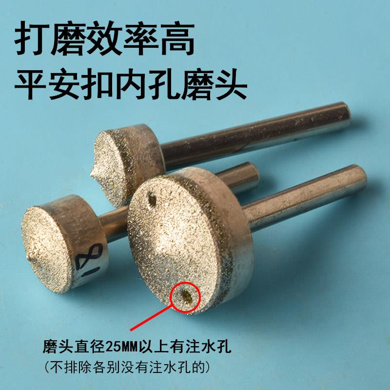 平安扣磨头电镀倒角玉石工具金刚砂内磨头内圈花型金刚砂轮模具