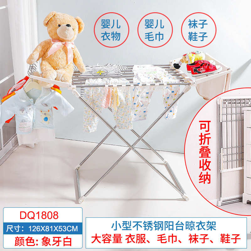 妮架阳台晾架韩式室内外晒衣优晾衣架家用晒宝落地衣架折叠凉被子