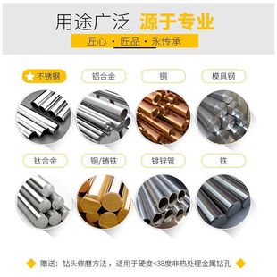 钻头打孔麻花钴高硬度 铁钻头不锈钢直钻头专用钻金属m43含钻孔