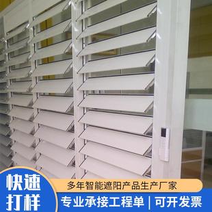 质量无忧 专业生产 铝合金中空平板百叶窗 选择亚胜欧