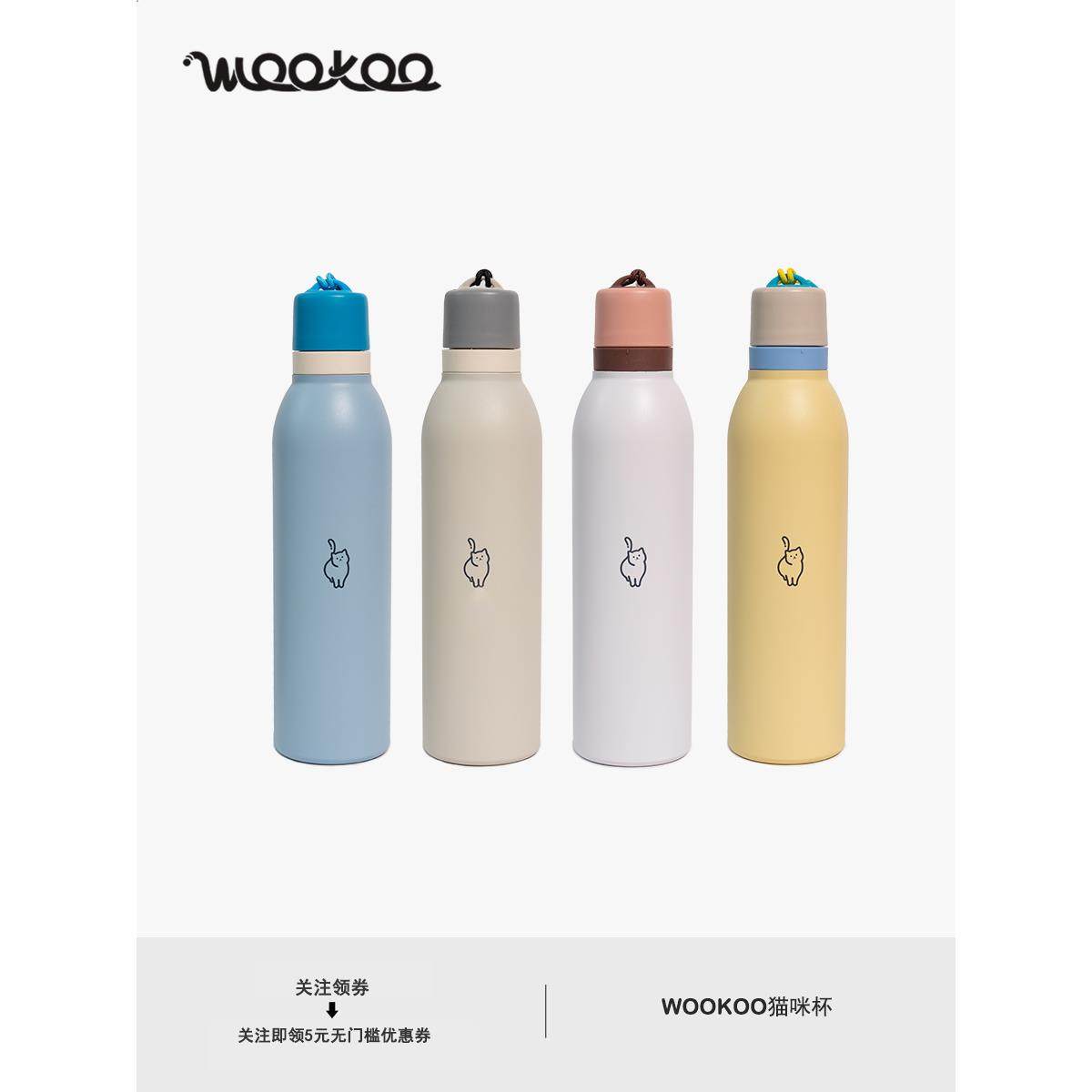 WOOKOO猫咪杯|带提绳大容量700ml运动保冷保热保温杯304不锈钢,餐饮具,保冷/保温杯,淘宝优惠券,粉丝福利购,淘宝优惠卷