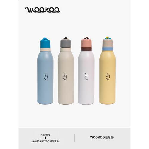 WOOKOO猫咪杯|带提绳大容量700ml运动保冷保热保温杯304不锈钢