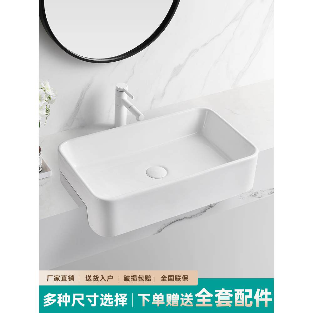 半嵌入式台上盆椭圆形洗手盆卫生间半挂盆方形面盆酒店镶嵌式台盆