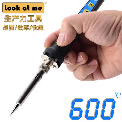 LOOK-E系列环保电烙铁生产力工具大功率数显调温电烙铁100w-150w