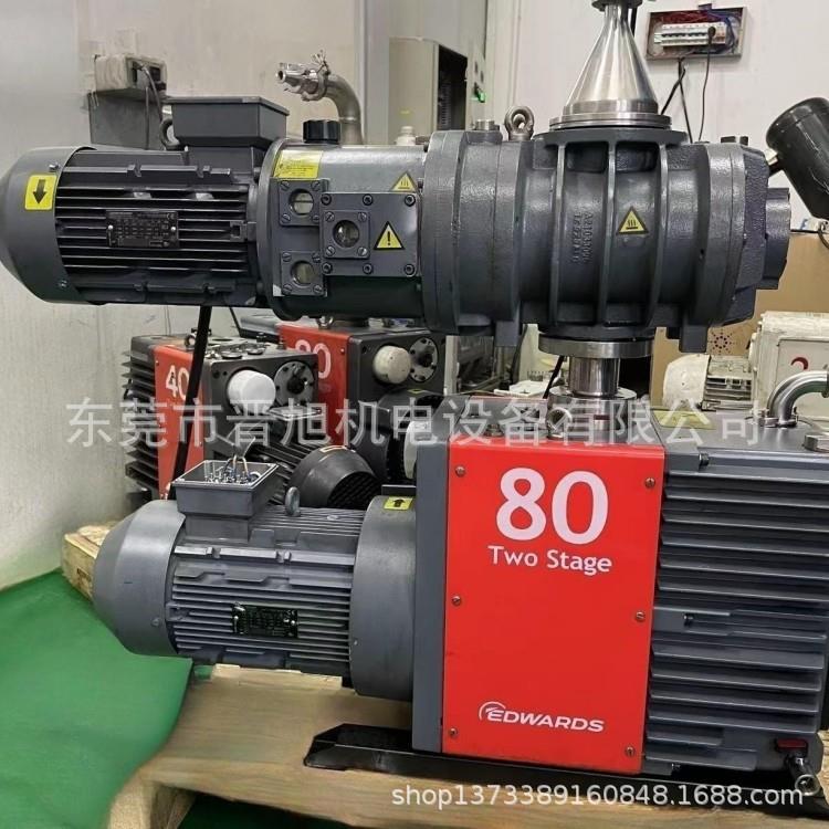 爱德华真空泵维修 E2M80真空泵专业仪器检修 爱德华维修服务厂商