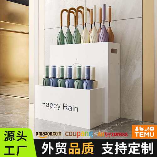 雨伞架商用伞架大容量酒店大堂雨具存放架放伞神器门口雨伞桶教室