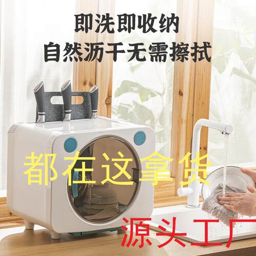 碗筷收纳盒厨房单层碗架带盖放餐具装碗碟盘沥水置物架塑料碗柜