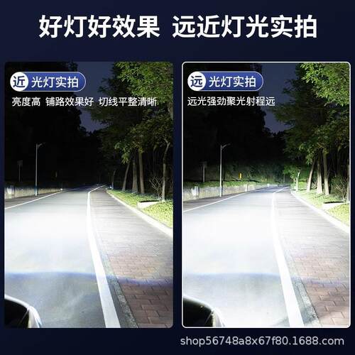 海罗黎24V货车led大灯灯泡汽车H7近光H1远光H4远近一体超亮H3车灯
