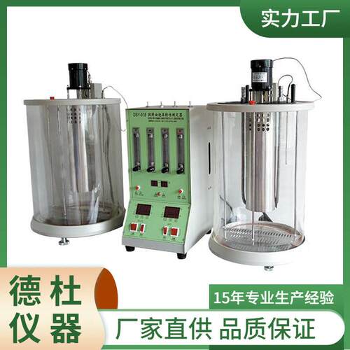 DSY-016润滑油泡沫特性测定器