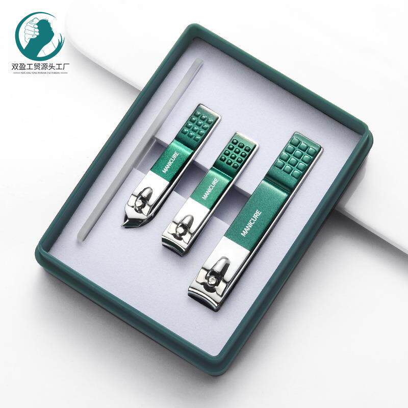墨绿色4件套指甲刀套装指甲剪套装便携家用防飞溅指甲钳修甲工具
