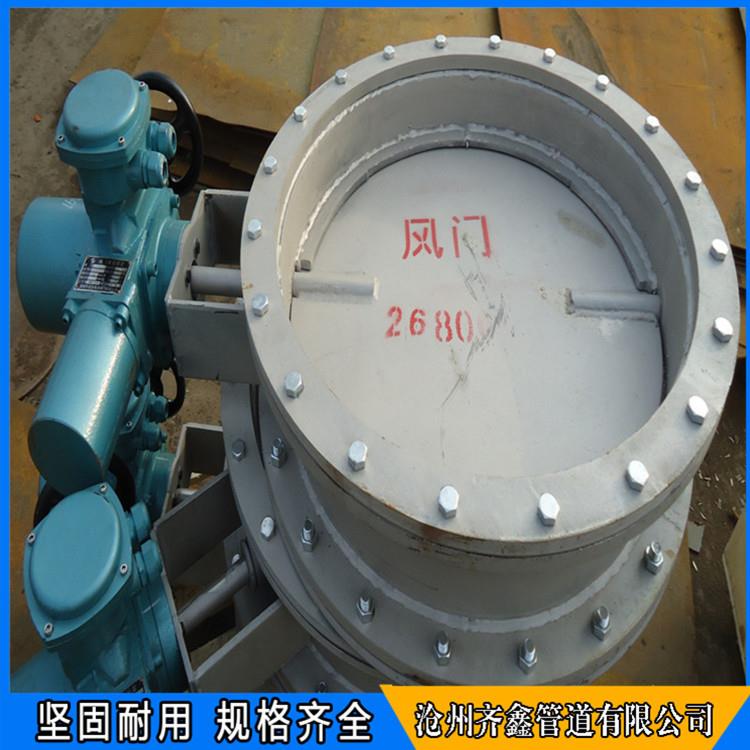 电动风门DN800 法兰连接 带电动执行器 手柄式圆风门 规格多样