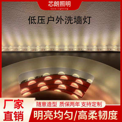 LED线性洗墙灯带24V低压灯带56灯无压降透镜防水工程外墙广告亮化