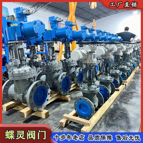 MZ941H-64C矿用电动闸阀煤矿井下瓦斯泵房疏水阀门EXdI防爆