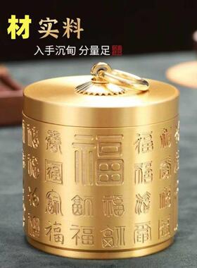 仿古黄铜百福烟灰缸带盖防风防飞灰家用创意个性潮流有盖铜制烟缸