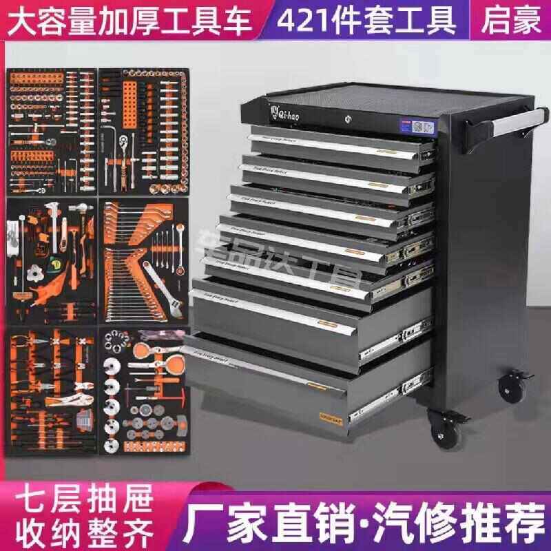 重型七抽工具车手推车工具柜五金工具车多功能汽修工具车带工具,农机/农具/农膜,排灌设备,淘宝优惠券,粉丝福利购,淘宝优惠卷