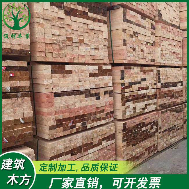 花旗松木方厂家直销加工板材各种规格建筑方木工程用实木板