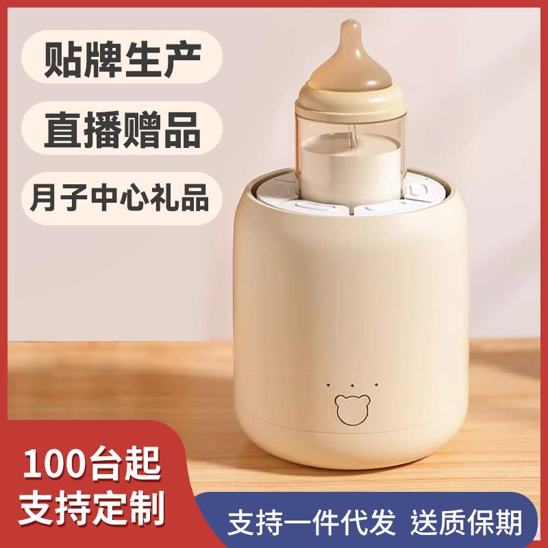 摇奶器全自动智能泡奶机便携式泡奶器婴儿调奶器自动冲奶机蓓氏