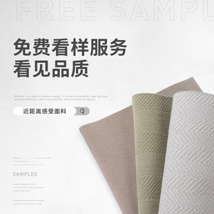 定制窗帘差价【面料小样】先看后买,窗纱窗帘小样【单拍】邮费