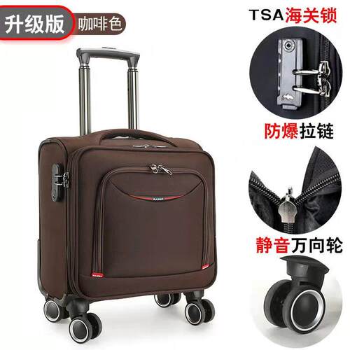 正品春秋航空登机箱0x230x0空姐拉杆箱箱12寸20寸高铁乘务员4行李