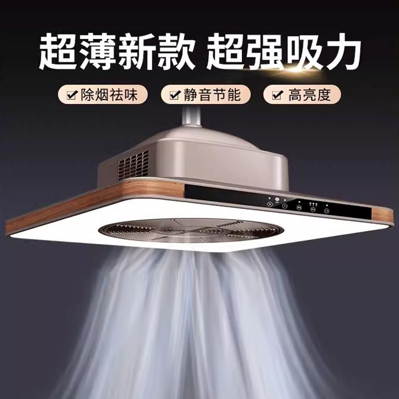 超薄麻将机空气净化器抽烟机吊灯排烟抽烟机吸烟灯台球厅会客尽享