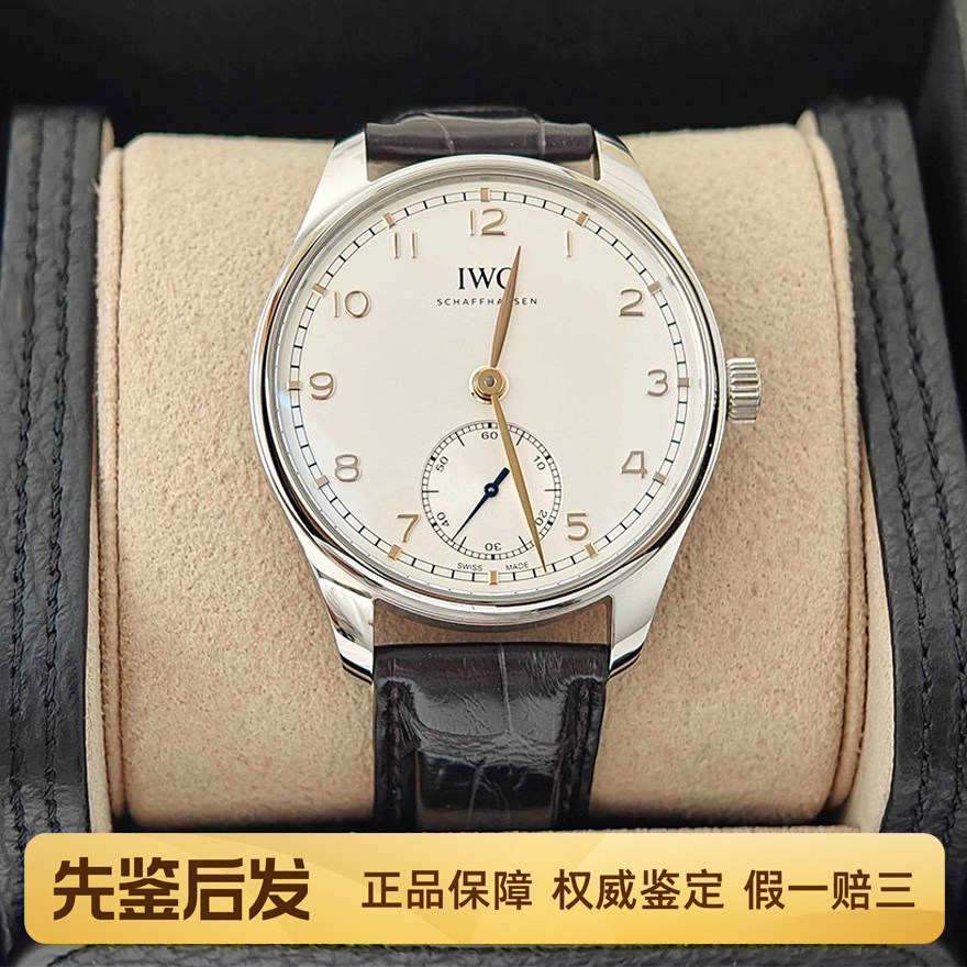 全套98新万国新款机芯葡萄牙瑞士腕表全自动机械男士手表IW358303