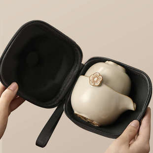 汝窑旅行茶具快客杯便携式套装女士精致一人户外喝茶露营一壶二杯