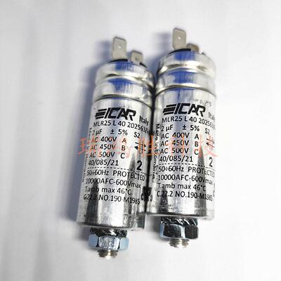 MLR25L40202563/I-MK SH  ICAR 2uF 400V 插片 意大利启动电容器