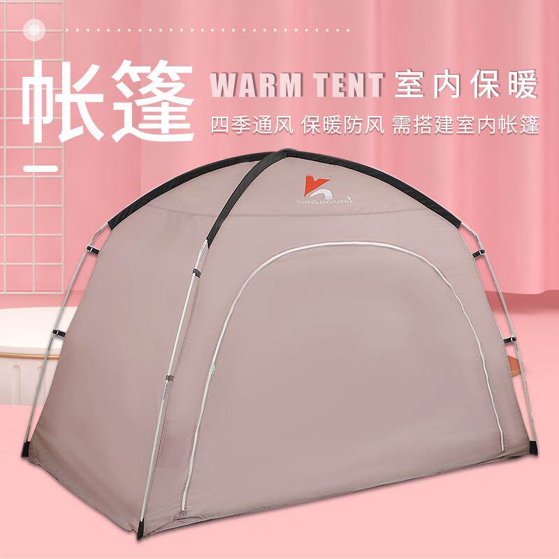 儿童游戏屋室内帐篷成人家用床上地上防风保暖防蚊单双人帐篷