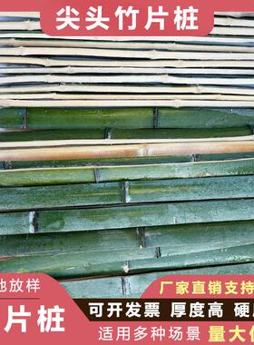 工地测绘工程放样竹片桩测量竹片桩单头削尖毛竹桩地插楠竹桩