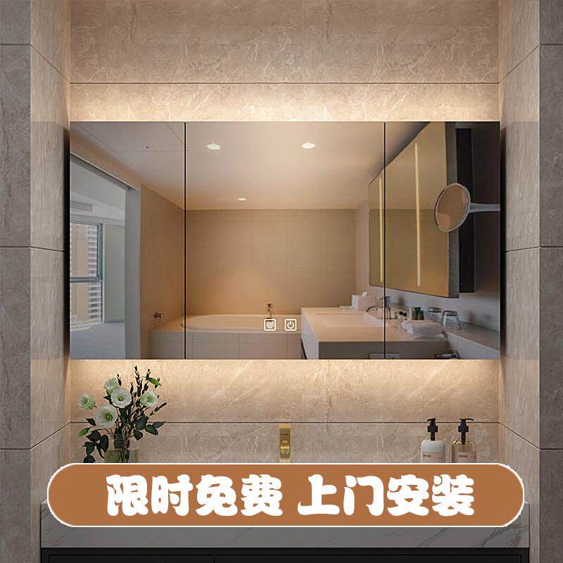 智能浴室厕所镜柜挂墙式定制实木防雾卫生间镜子置物架单独收纳柜