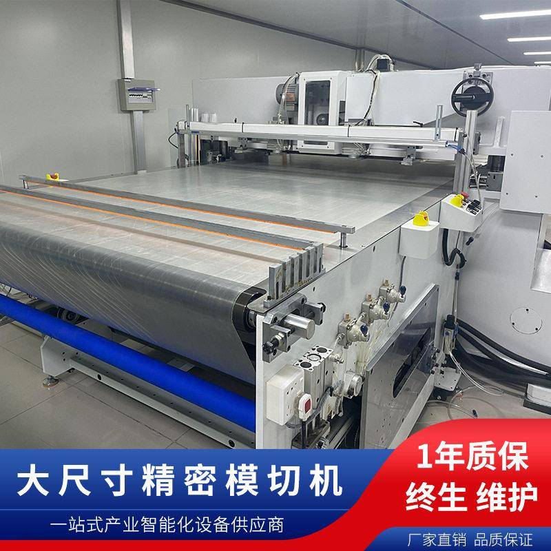 双缸平衡模切机PLC触摸屏模切机自动润滑模切机速模切机
