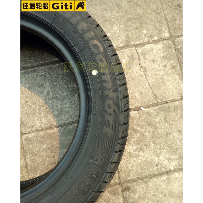 佳通轮胎185/60r15 84H 228 适配金刚风云2捷达雅士力威驰1856015