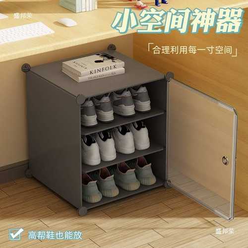 鞋盒家用门口宿舍鞋架透明收纳盒多层室内简易鞋柜省空间收纳