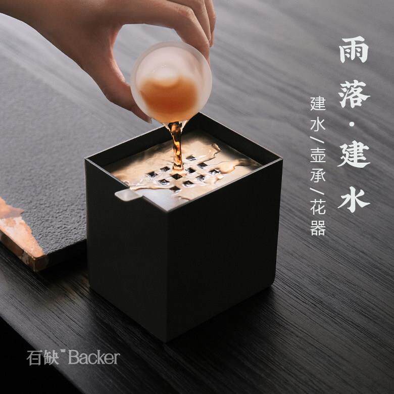 百缺四方铁艺建水带盖子茶洗渣斗中式壶承花器