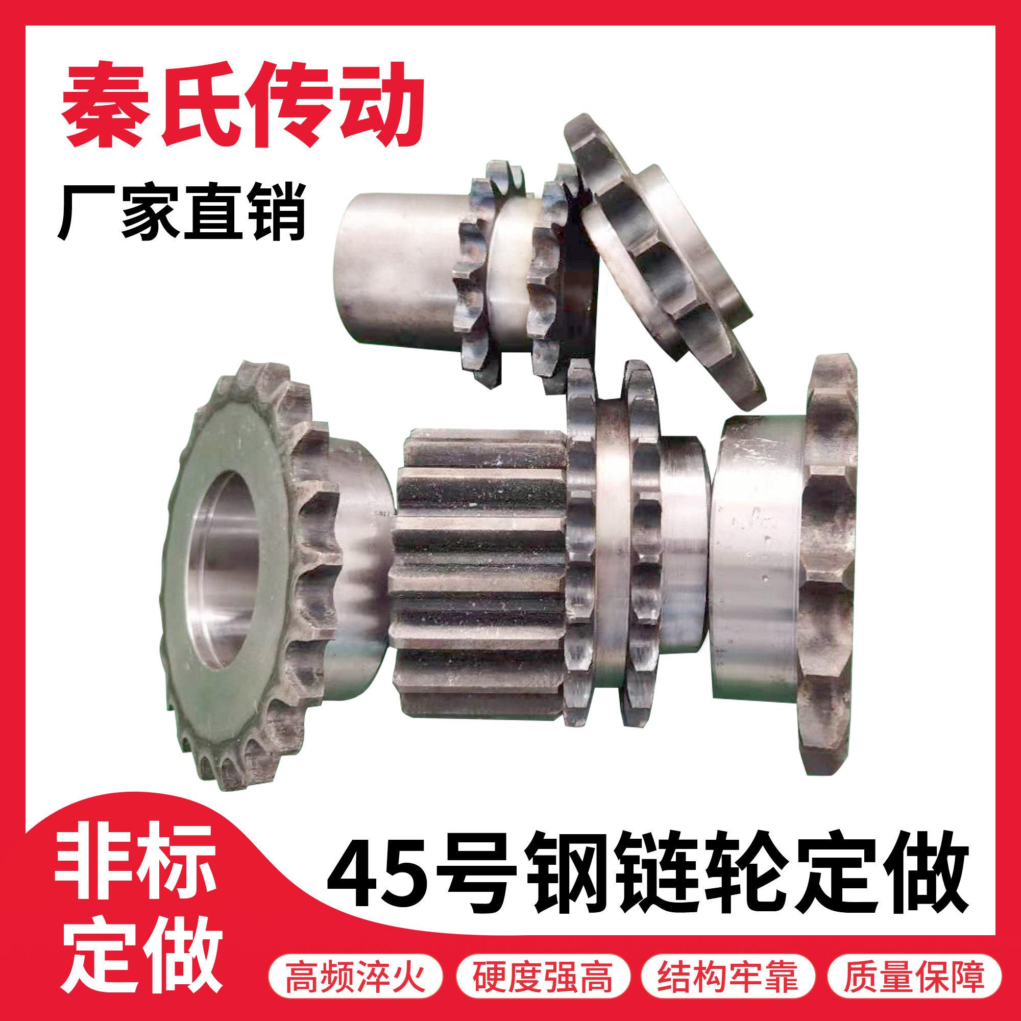 非标链轮. 精密齿轮 不锈钢材质链轮 齿轮 厂家直销 非标订做