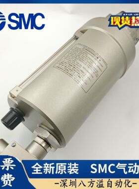 SMC油雾器 AL430-03-1S-2-X235 AL430-03B AL401-04-1S-2-X45C