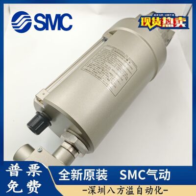 SMC油雾器 AL430-03-1S-2-X235 AL430-03B AL401-04-1S-2-X45C