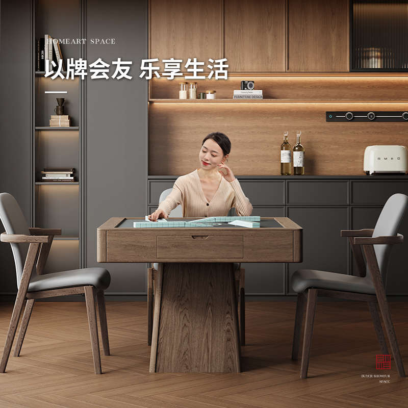 实木麻将机全自动家用麻将机中式家用麻将桌多功能餐桌茶桌麻将桌