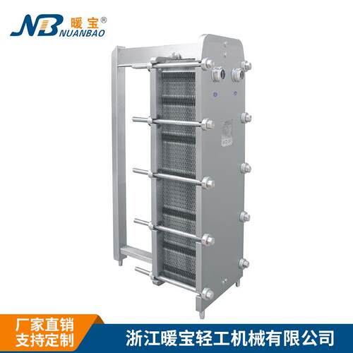 厂家供应不锈钢板式换热器冷热交换器换热器可拆式板式换热散热器