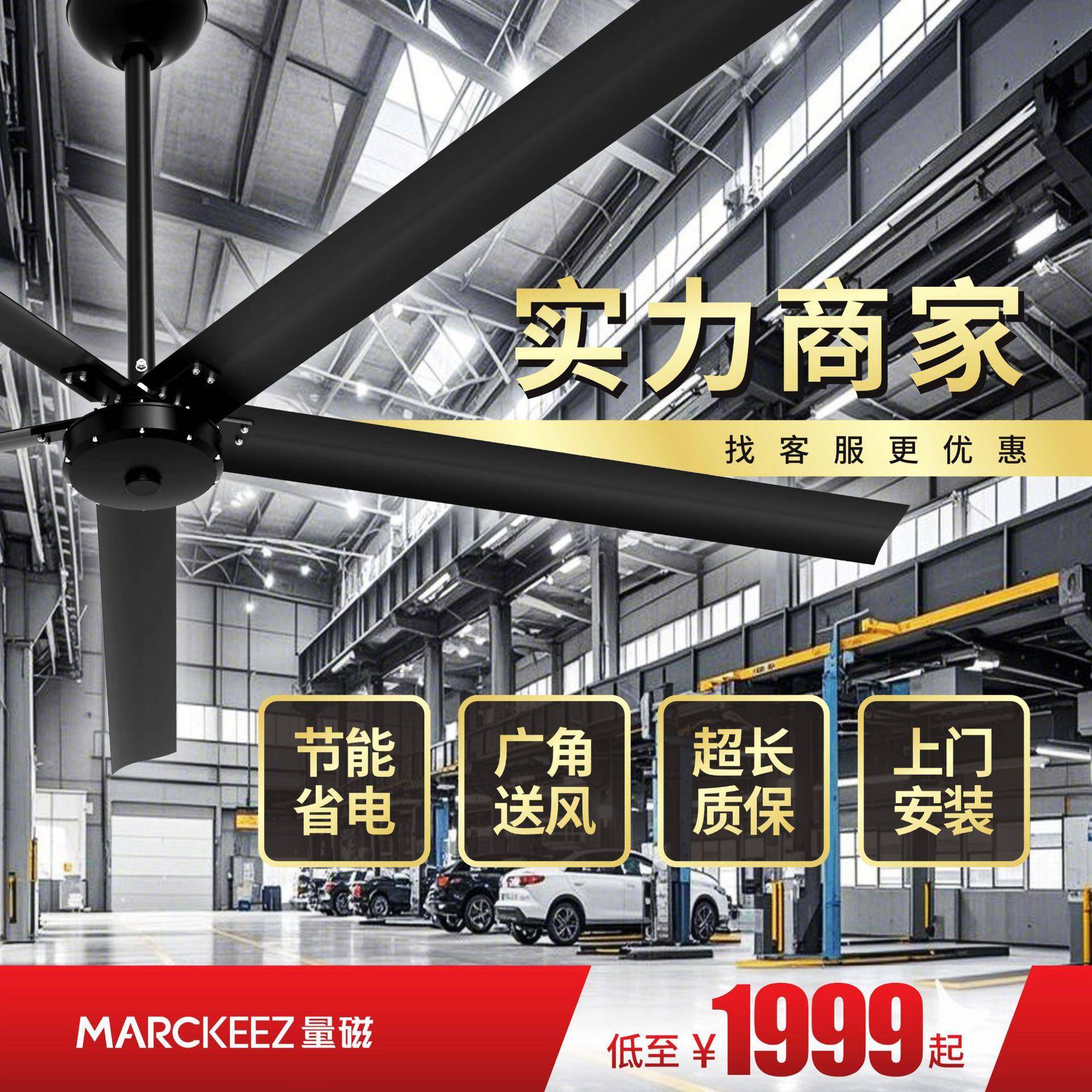 工业吊扇6.米永磁吊扇大功率强力车间电风扇厂房楼顶扇工业吊扇