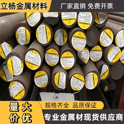4340 4140 4130合金钢 板材40CrNiMoA圆棒20CrNiMo 8620H圆钢